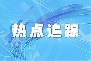 意媒：国米重新考虑引进马夏尔，有意免签他代替阿瑙或桑切斯